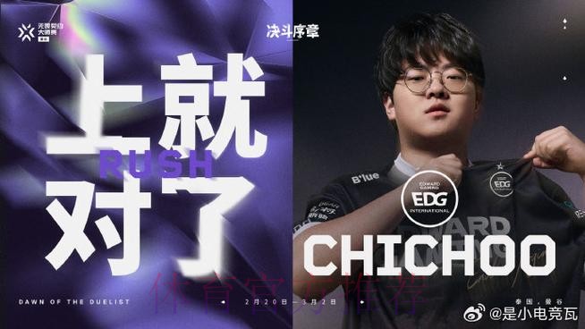 T1发布2026战队主题：无限，永无止境的故事